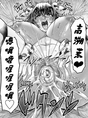 [アトリエTODO (マンチ★カン)] 爆乳牝牛ママ寝取られ牧場 牛尾まな34歳〜家畜として孕ませ妊娠飼育された母〜1 [小梦个人汉化]_58