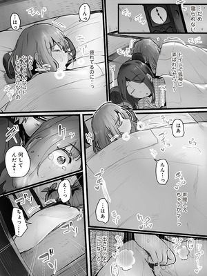 [prhs] 八百万嬲り~異界で処女を競り落とされて [DL版]_099