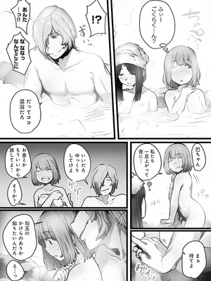 [prhs] 八百万嬲り~異界で処女を競り落とされて [DL版]_113