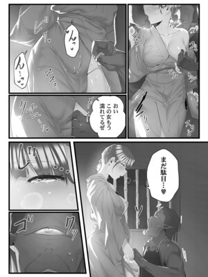 [prhs] 八百万嬲り【FANZA限定】3〜花乱れ編【デジタル特装版】_122