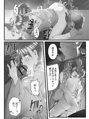 [prhs] 八百万嬲り【FANZA限定】3〜花乱れ編【デジタル特装版】_126