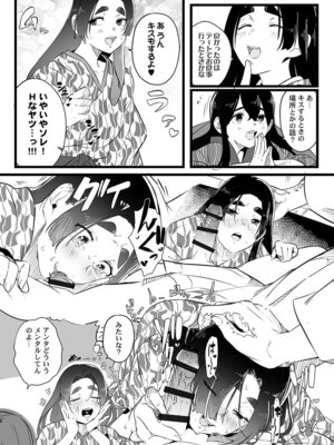 [prhs] 八百万嬲り【FANZA限定】3〜花乱れ編【デジタル特装版】_158