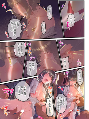 [prhs] 八百万嬲り【FANZA限定】3〜花乱れ編【デジタル特装版】_209