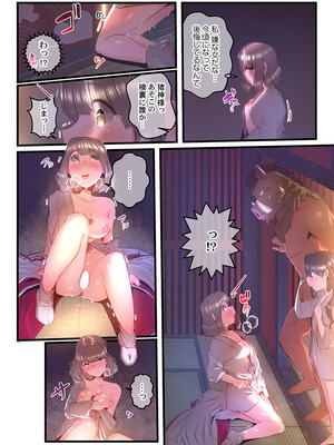 [prhs] 八百万嬲り【FANZA限定】3〜花乱れ編【デジタル特装版】_213