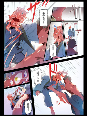 [prhs] 八百万嬲り【FANZA限定】3〜花乱れ編【デジタル特装版】_265