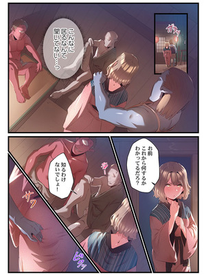 [prhs] 八百万嬲り【FANZA限定】3〜花乱れ編【デジタル特装版】_271