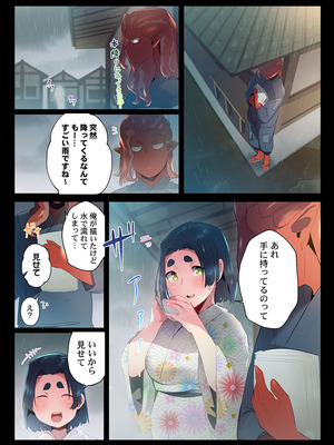 [prhs] 八百万嬲り【FANZA限定】3〜花乱れ編【デジタル特装版】_288