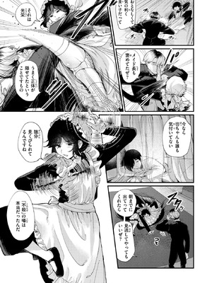 WEEKLY快楽天 2025 No.44_04