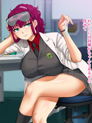 [Studio TAGATA (よんたろう)] 巨乳戦隊さんぎゃるかん ジュエルズ～ルベライト～ [DL版]_007