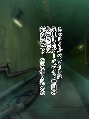 [Studio TAGATA (よんたろう)] 巨乳戦隊さんぎゃるかん ジュエルズ～ルベライト～ [DL版]_042