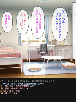 [クリスタルマーメイド] 彼女のお母さんと身代わりセックスしてたら本気になっちゃった話 [gal式翻译]_017