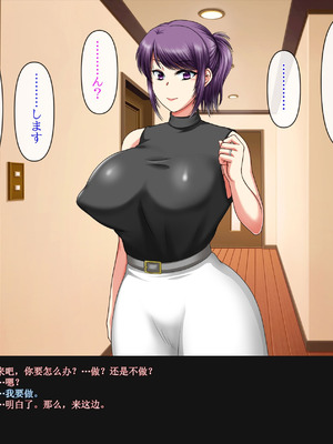 [クリスタルマーメイド] 彼女のお母さんと身代わりセックスしてたら本気になっちゃった話 [gal式翻译]_028