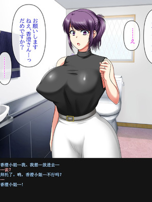 [クリスタルマーメイド] 彼女のお母さんと身代わりセックスしてたら本気になっちゃった話 [gal式翻译]_058