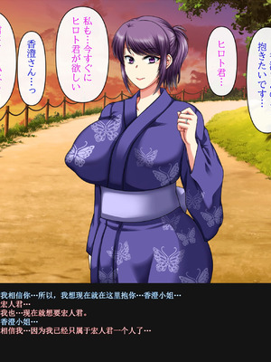 [クリスタルマーメイド] 彼女のお母さんと身代わりセックスしてたら本気になっちゃった話 [gal式翻译]_181