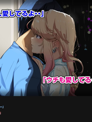 [バナナふぁいん]クラスの巨乳ギャルを拾ったらセフレ同棲生活が始まった話 [中国翻訳]_010