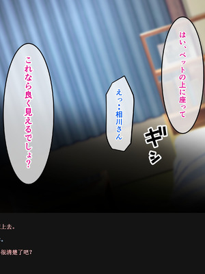 [バナナふぁいん]クラスの巨乳ギャルを拾ったらセフレ同棲生活が始まった話 [中国翻訳]_041