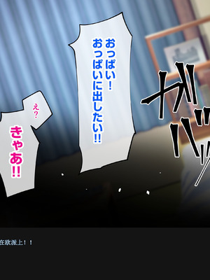 [バナナふぁいん]クラスの巨乳ギャルを拾ったらセフレ同棲生活が始まった話 [中国翻訳]_049