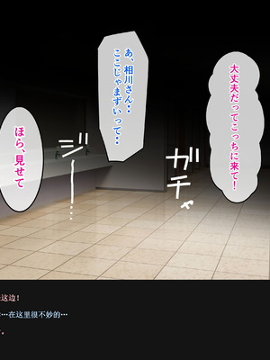 [バナナふぁいん]クラスの巨乳ギャルを拾ったらセフレ同棲生活が始まった話 [中国翻訳]_113