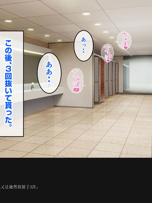 [バナナふぁいん]クラスの巨乳ギャルを拾ったらセフレ同棲生活が始まった話 [中国翻訳]_126