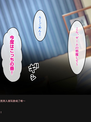 [バナナふぁいん]クラスの巨乳ギャルを拾ったらセフレ同棲生活が始まった話 [中国翻訳]_137