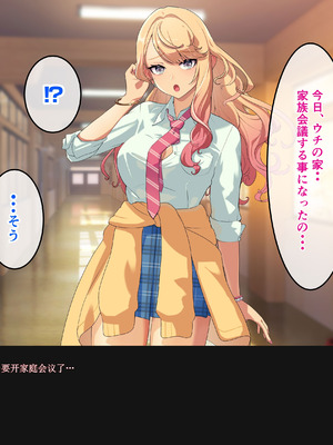 [バナナふぁいん]クラスの巨乳ギャルを拾ったらセフレ同棲生活が始まった話 [中国翻訳]_161