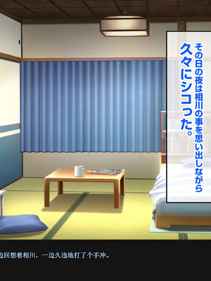 [バナナふぁいん]クラスの巨乳ギャルを拾ったらセフレ同棲生活が始まった話 [中国翻訳]_172