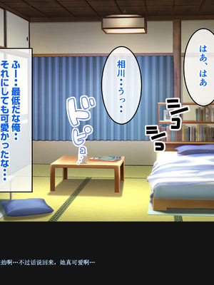 [バナナふぁいん]クラスの巨乳ギャルを拾ったらセフレ同棲生活が始まった話 [中国翻訳]_173