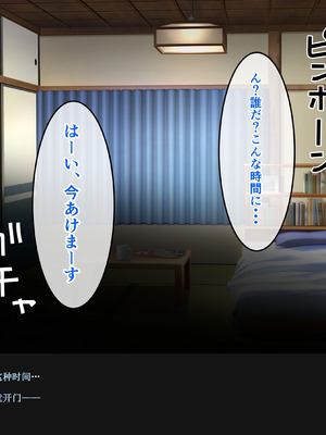 [バナナふぁいん]クラスの巨乳ギャルを拾ったらセフレ同棲生活が始まった話 [中国翻訳]_175