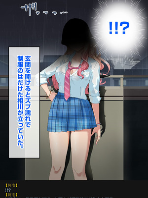 [バナナふぁいん]クラスの巨乳ギャルを拾ったらセフレ同棲生活が始まった話 [中国翻訳]_176