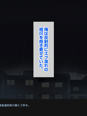[バナナふぁいん]クラスの巨乳ギャルを拾ったらセフレ同棲生活が始まった話 [中国翻訳]_180