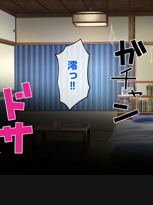 [バナナふぁいん]クラスの巨乳ギャルを拾ったらセフレ同棲生活が始まった話 [中国翻訳]_191