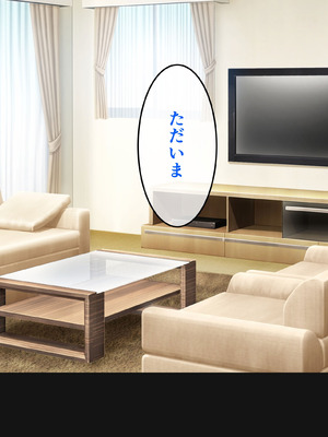 [バナナふぁいん]クラスの巨乳ギャルを拾ったらセフレ同棲生活が始まった話 [中国翻訳]_211