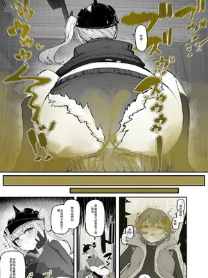 [つちろ] ルーシーちゃんにおなら嗅がされたい[中国翻訳]_05