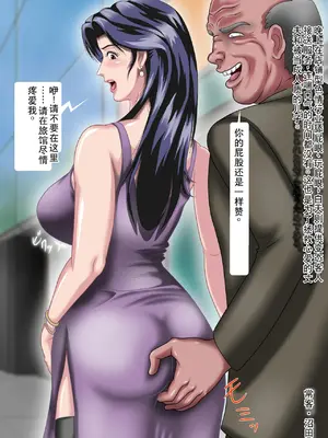 [鬼畜工房] 人妻まゆみ監禁肛虐 [中国翻訳]_40