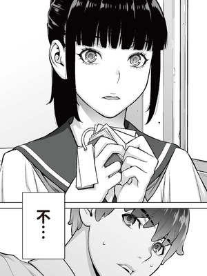 [STUDIOふあん (来鈍)]委員長は催眠アプリを信じてる+はまだ催淫アプリを信じてる。+委員長の催眠夏休み、海水浴、野外調教[中国翻訳][疏碼、粗碼][DL版]_019