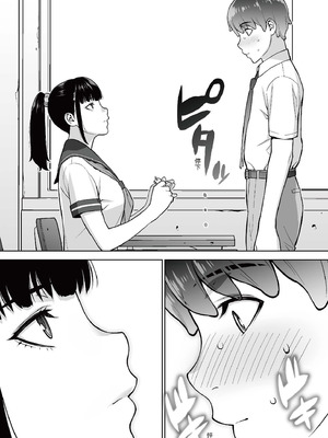 [STUDIOふあん (来鈍)]委員長は催眠アプリを信じてる+はまだ催淫アプリを信じてる。+委員長の催眠夏休み、海水浴、野外調教[中国翻訳][疏碼、粗碼][DL版]_034