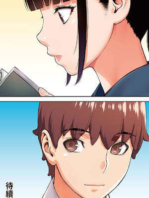 [STUDIOふあん (来鈍)]委員長は催眠アプリを信じてる+はまだ催淫アプリを信じてる。+委員長の催眠夏休み、海水浴、野外調教[中国翻訳][疏碼、粗碼][DL版]_123