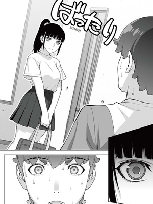 [STUDIOふあん (来鈍)]委員長は催眠アプリを信じてる+はまだ催淫アプリを信じてる。+委員長の催眠夏休み、海水浴、野外調教[中国翻訳][疏碼、粗碼][DL版]_253