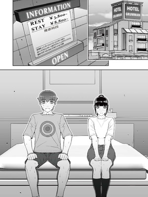 [STUDIOふあん (来鈍)]委員長は催眠アプリを信じてる+はまだ催淫アプリを信じてる。+委員長の催眠夏休み、海水浴、野外調教[中国翻訳][疏碼、粗碼][DL版]_305