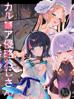 [無邪気漢化組] [冬蟲夏草] ジャックちゃん (Fate／Grand Order) [MJK-25-T3123]_MJK-25-T3123-001