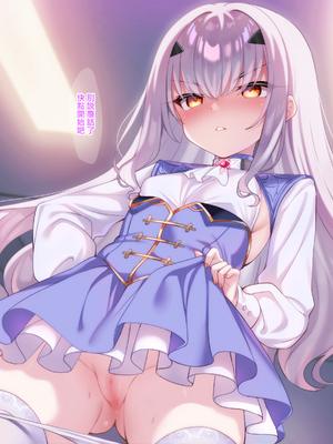 [無邪気漢化組] [冬蟲夏草] ジャックちゃん (Fate／Grand Order) [MJK-25-T3123]_MJK-25-T3123-04-005