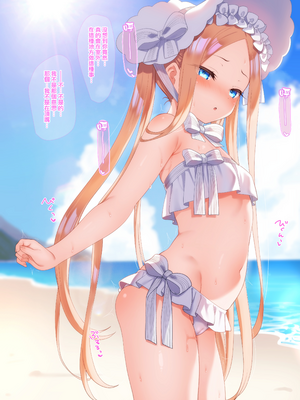 [無邪気漢化組] [冬蟲夏草] ジャックちゃん (Fate／Grand Order) [MJK-25-T3123]_MJK-25-T3123-03-001