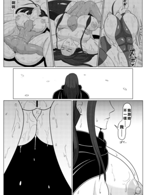 [ゴブリン]転生ゴブリン ～前世で童貞のまま死んだ俺はチート催○で自分より強くて大きい女を犯しまくる～ +女狩人編、調教日誌-前後編-[中国翻訳][疏碼][个人中文机翻]_110