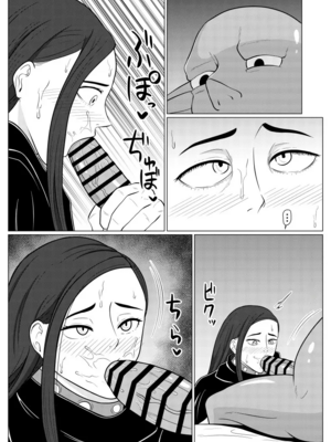 [ゴブリン]転生ゴブリン ～前世で童貞のまま死んだ俺はチート催○で自分より強くて大きい女を犯しまくる～ +女狩人編、調教日誌-前後編-[中国翻訳][疏碼][个人中文机翻]_118