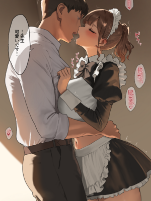 [あんている] 文化祭の放課後に保健室でメイドコスの先生にご奉仕してもらう話_PIC18