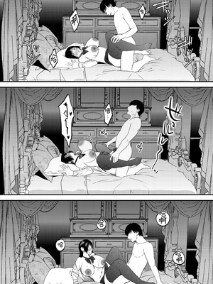 [まんま屋 (さめまんま)] 性体師～私の妻を抱いてくれ～｜性療師1～請疼愛我的妻子～ [中文] [無修正]_i-075