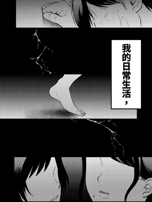 [まんま屋 (さめまんま)] 性体師～私の妻を抱いてくれ～｜性療師1～請疼愛我的妻子～ [中文] [無修正]_i-094