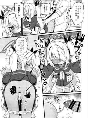 (C106) [ケモミミちゃん屋 (ーユがな)] イオリにいろいろ着てもらいたい! (ブルーアーカイブ)_10