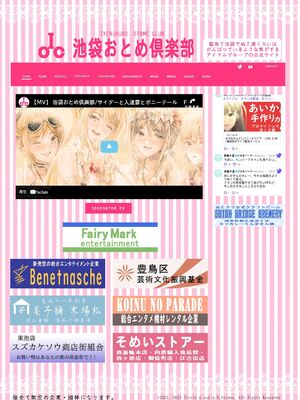 [Circle A (A.S.Hermes)] 『純恋ーじゅんこいー』＋『最上純恋ーアルティメットじゅんこいー』 [DL版]_02