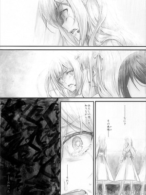 [Circle A (A.S.Hermes)] 『純恋ーじゅんこいー』＋『最上純恋ーアルティメットじゅんこいー』 [DL版]_26